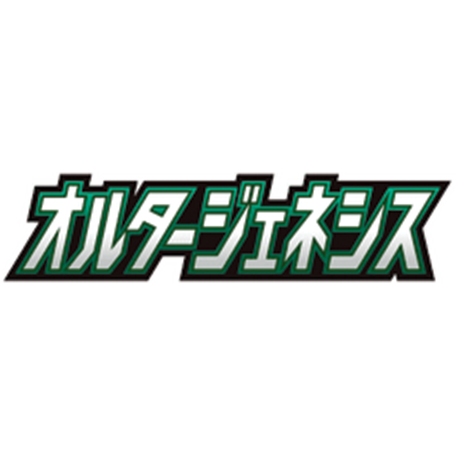 Pokémon TCG: Alter Genesis (SM12) - Japanese Singles