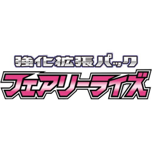 Pokémon TCG: Fairy Rise (SM7b) - Japanese Singles
