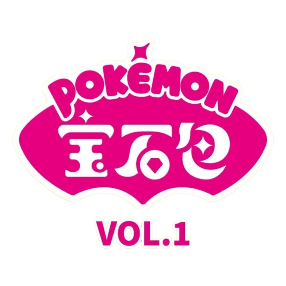 Pokémon TCG: Gem Pack Vol. 1 - Chinese Singles