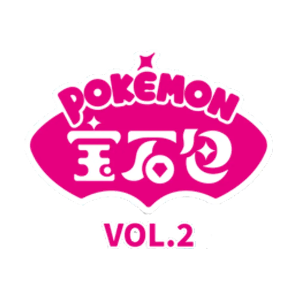 Pokémon TCG: Gem Pack Vol. 2 - Chinese Singles