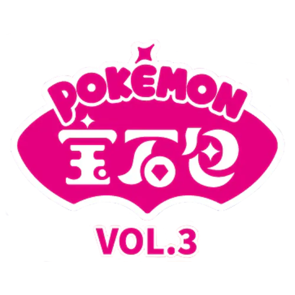 Pokémon TCG: Gem Pack Vol. 3 - Chinese Singles
