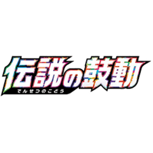 Pokémon TCG: Legendary Heartbeat (S3a) - Japanese Singles