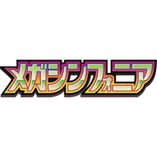 Pokémon TCG: Mega Symphonia (M1S) - Japanese Singles