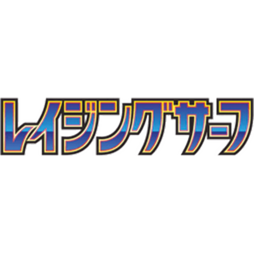 Pokémon TCG: Raging Surf (SV3a) - Japanese Singles