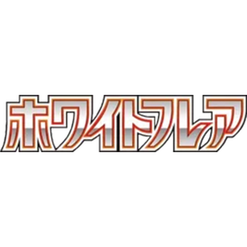 Pokémon TCG: White Flare (SV11W) - Japanese Singles
