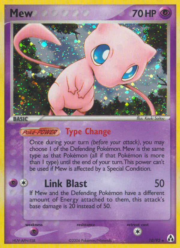 EX Legend Maker [10]
