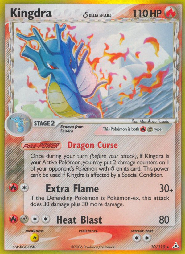 EX Holon Phantoms [10]