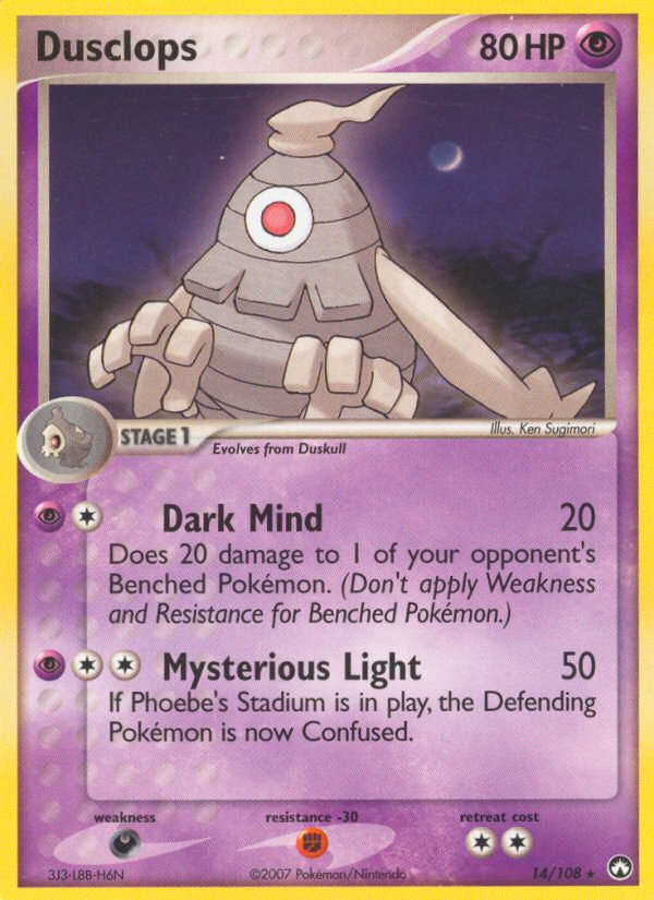 EX Power Keepers [PK-14]