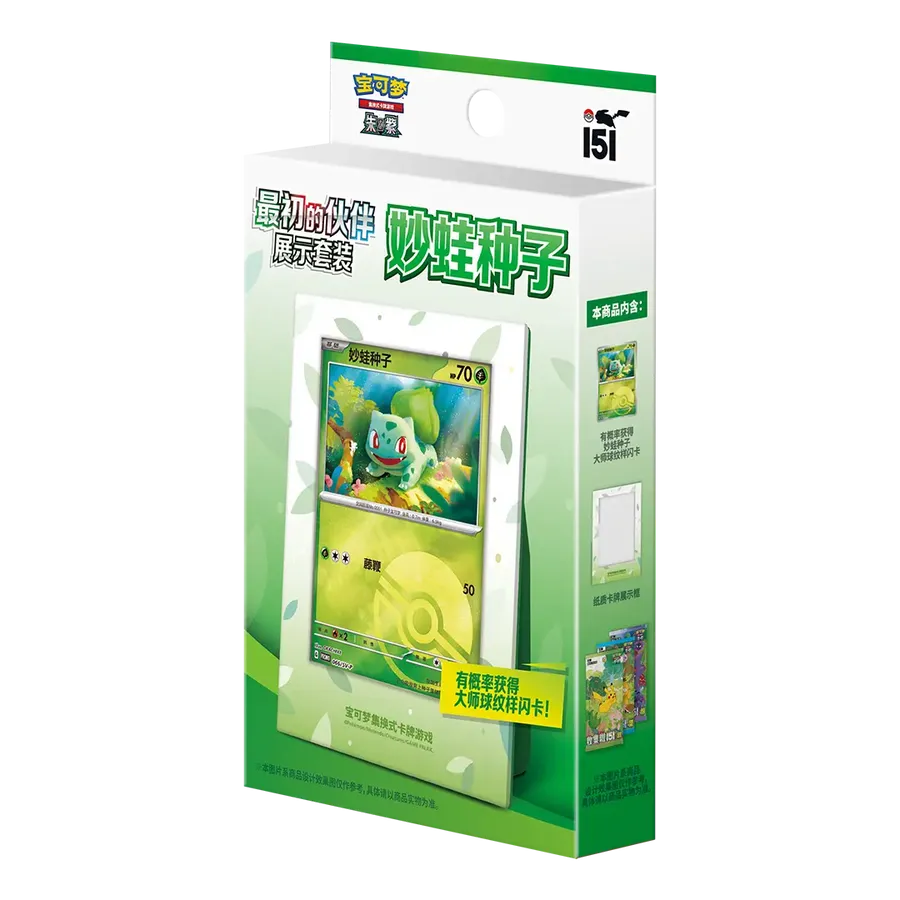 Pokémon TCG: Collect 151 - The First Partner - Display Set (Kinesisk)