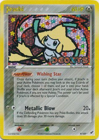 DX-9 Stamped Holo