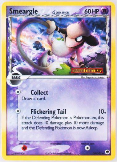 EX Dragon Frontiers [DF-39] Stamped-Holo