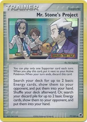 EX Dragon Frontiers [DF-77] Stamped-Holo