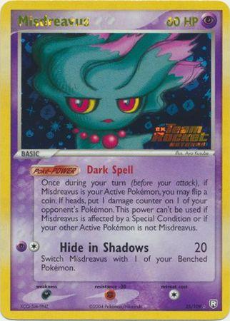 TRR-25 Stamped Holo