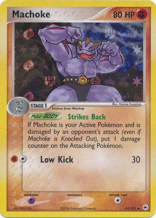 Hidden Legends HL-41 reverse holo