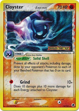 EX Dragon Frontiers [DF-14] Stamped-Holo