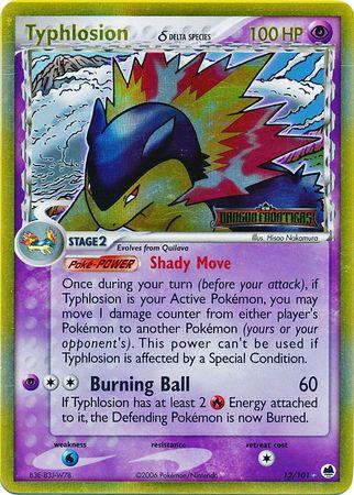 EX Dragon Frontiers [DF-12] Stamped-Holo