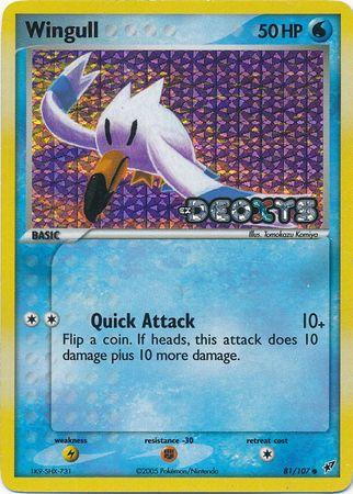 DX-81 Stamped Holo