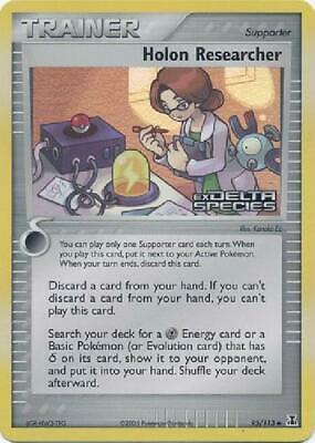 DS-95 Stamped