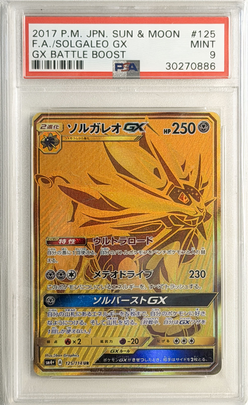 Solgaleo GX #125 GX Battle Boost PSA 9 - forside