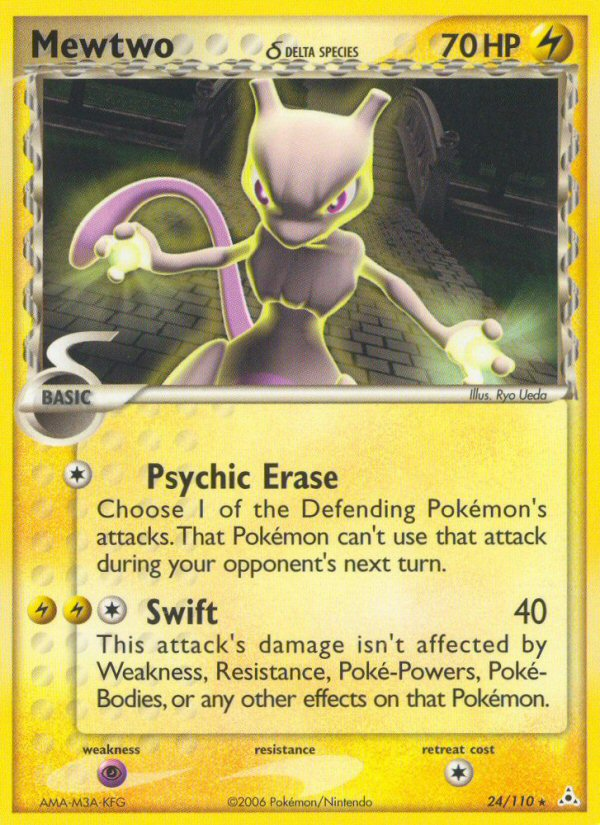 EX Holon Phantoms [24]