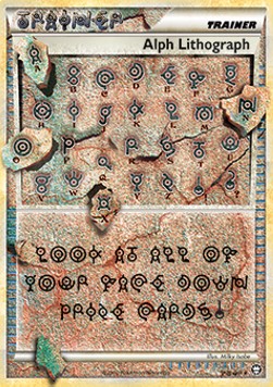 Alph Lithograph - Triumphant (Secret Rare) [TM-FOUR]