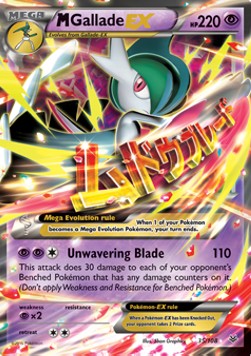 MGallade EX - Roaring Skies (Ultra Rare) [ROS-35]