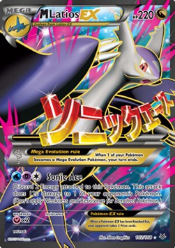 MLatios EX - Roaring Skies (Ultra Rare) [ROS-102]