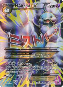 MAltaria EX - Fates Collide (Ultra Rare) [FCO-121]