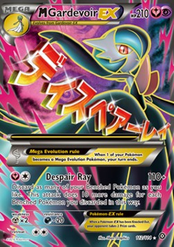 MGardevoir EX - Steam Siege (Ultra Rare) [STS-112]