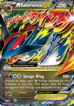 MSalamence EX - XY Black Star Promos (Promo) [XYPR-171]