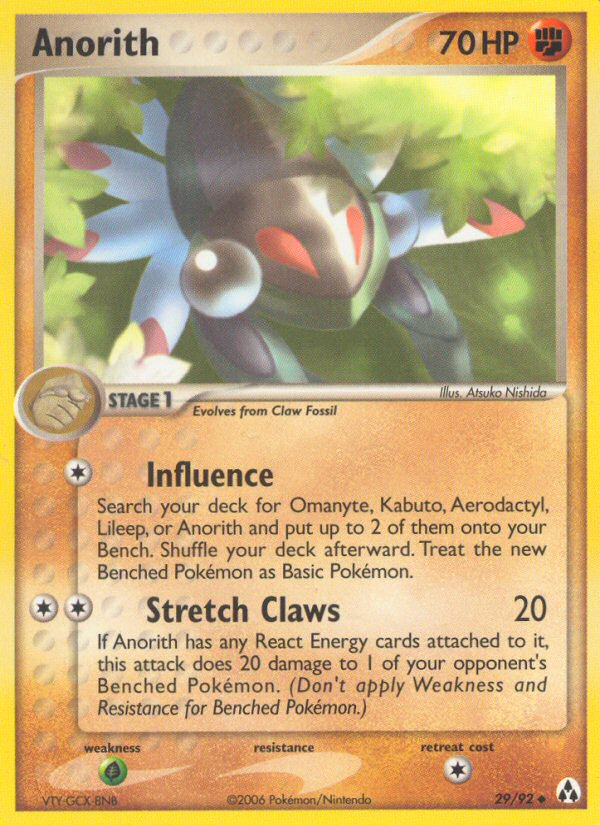 EX Legend Maker [29]