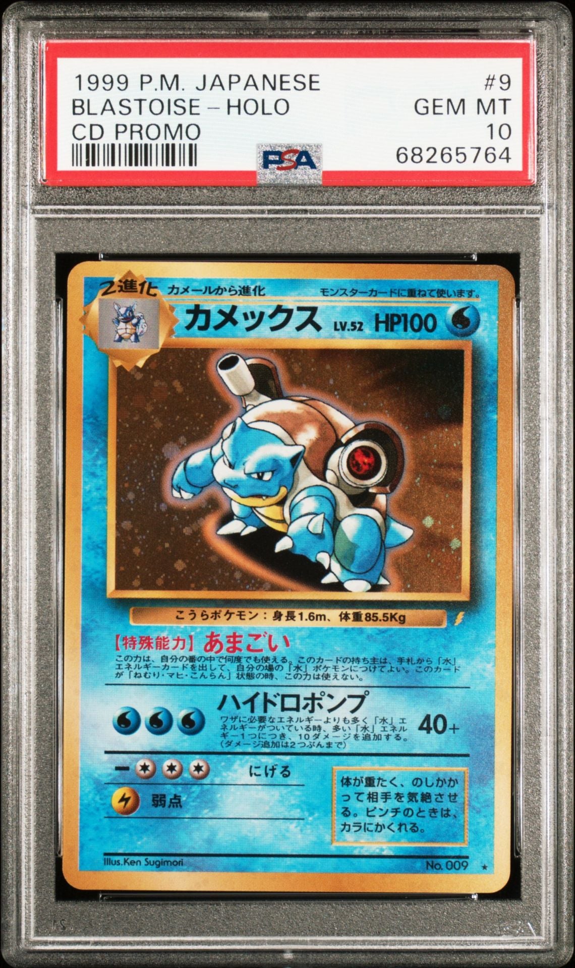 Blastoise #9 CD Promo PSA 10 - forside