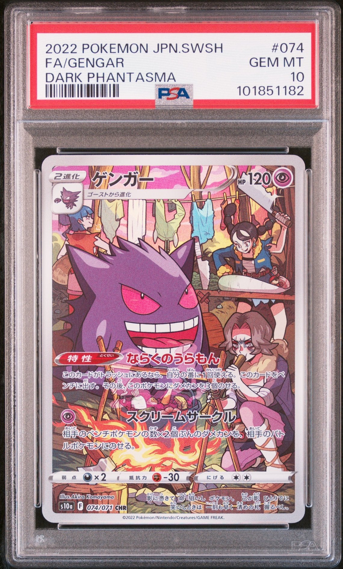 Gengar #074 - Dark Phantasma - PSA 10 (forside)