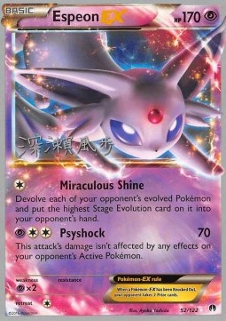 Espeon EX - BREAKpoint (Fixed) [BKP-52]