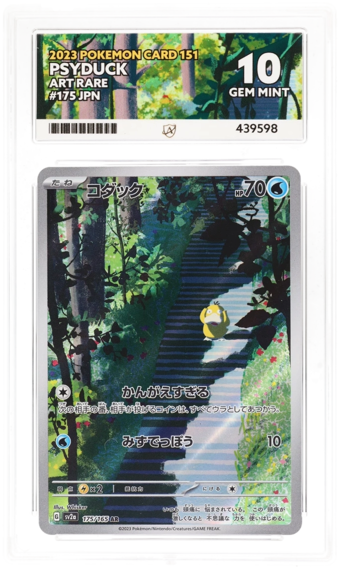 Psyduck #175 Pokémon 151 JP ACE 10 - forside