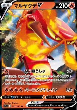 Centiskorch V - Shiny Star V (Double Rare) [s4a-27]