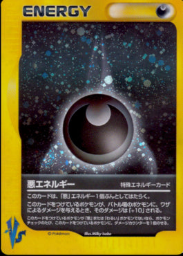 Darkness Energy - Pokémon Card VS (Holo Rare)