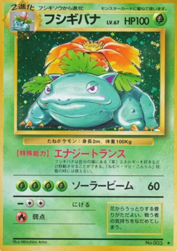 Venusaur