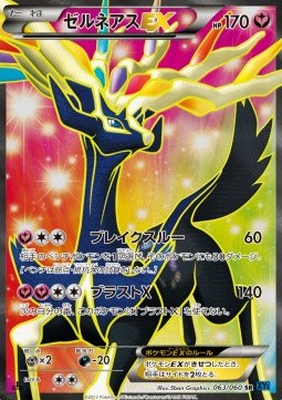 Xerneas EX