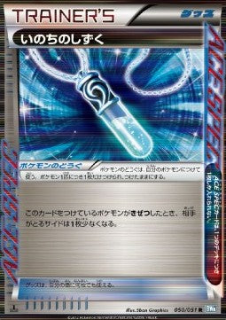 Life Dew - Thunder Knuckle (Rare) [BW8t-050]