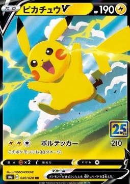 Pikachu V