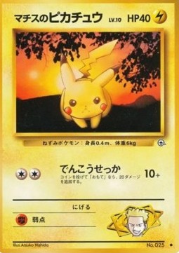 Lt. Surge's Pikachu