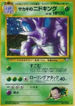 Giovanni's Nidoking