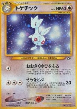Togetic - Gold, Silver, to a New World... (Holo Rare)