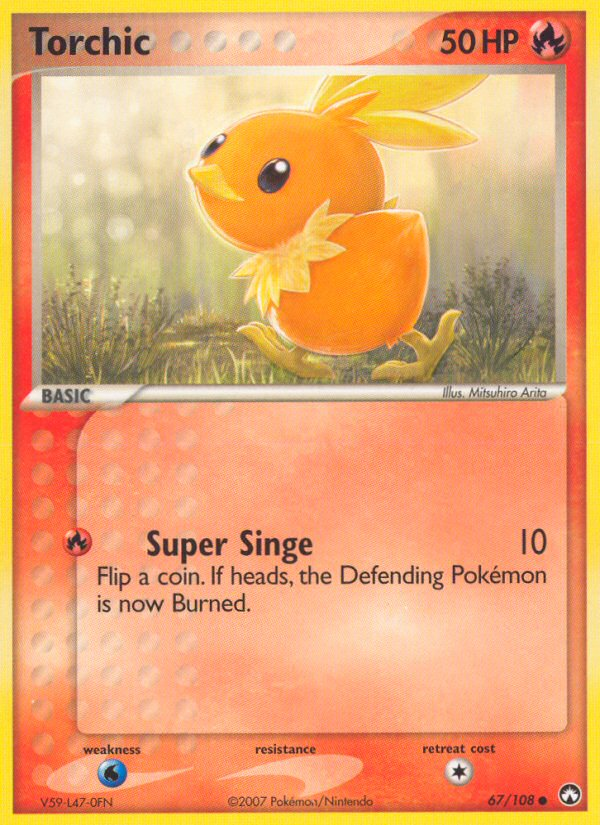 EX Power Keepers [PK-67]