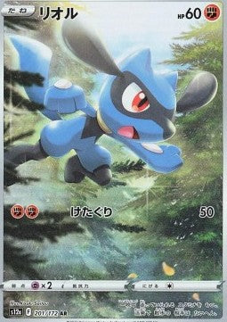 Riolu - VSTAR Universe (Illustration Rare) [s12a-201]