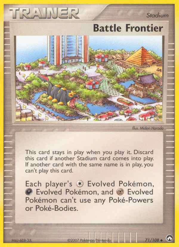 EX Power Keepers [PK-71]