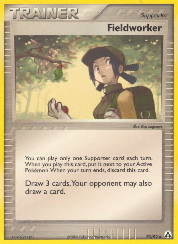 EX Legend Maker [73]