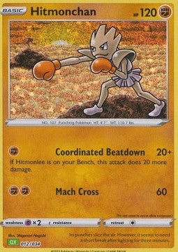 Hitmonchan