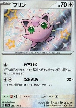 Jigglypuff - Shiny Treasure ex (Holo Rare) [sv4a-306]